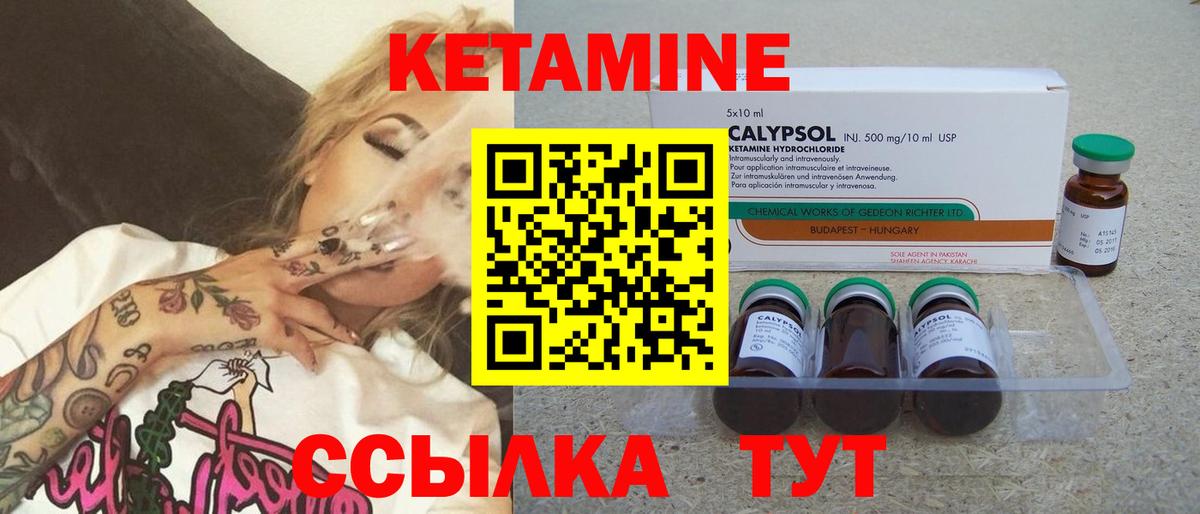 Гашиш  А ПВП СОЛЬ   Мефедрон кристаллы  Красногорск  Каннабис  Вход с VPN 
