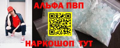 spice Гусиноозёрск