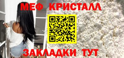 spice Гусиноозёрск