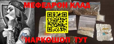 каннабис Гусь-Хрустальный