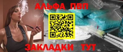 гашиш Донецк