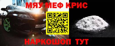каннабис Гусь-Хрустальный