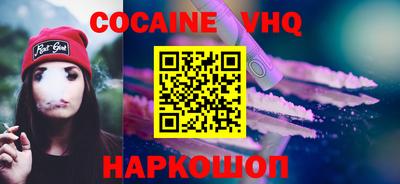 каннабис Гусь-Хрустальный