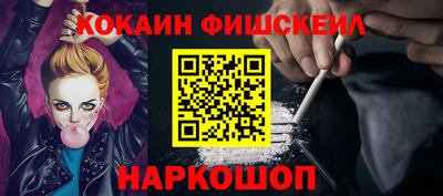 MESCALINE Ярославль