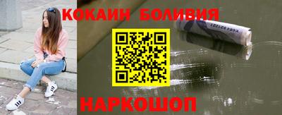 кокаин Дубна