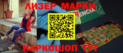 каннабис Гусь-Хрустальный
