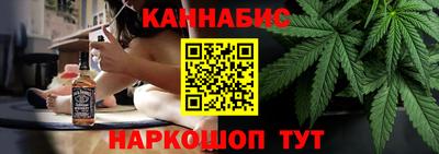 гидра Ярцево