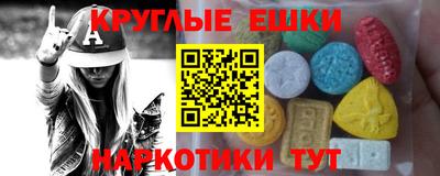 spice Гусиноозёрск