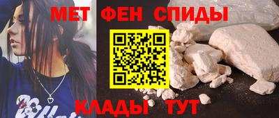 spice Гусиноозёрск