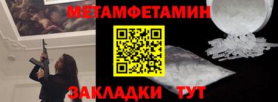 мет Донской
