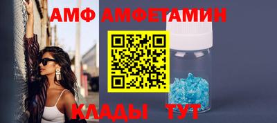 spice Гусиноозёрск