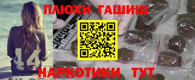гашик Гусев