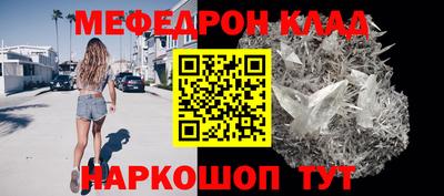 spice Гусиноозёрск