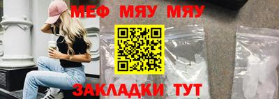 spice Гусиноозёрск