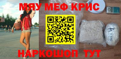каннабис Гусь-Хрустальный