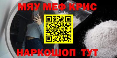 spice Гусиноозёрск