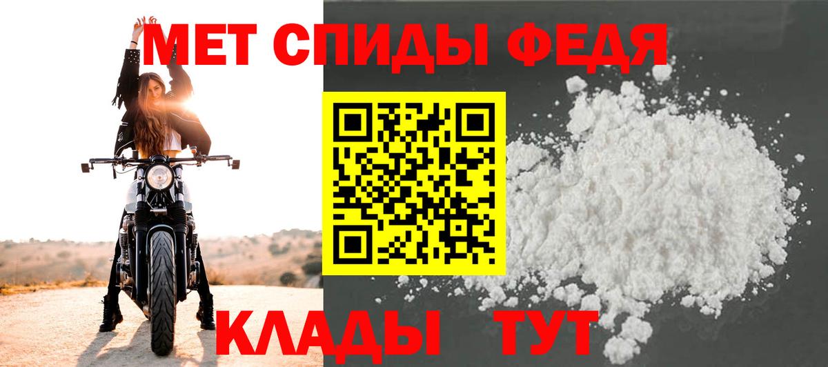 Метамфетамин Methamphetamine Красногорск