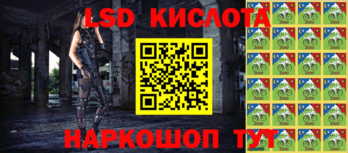 Марки N-bome 1500мкг  Марки N-bome 1500мкг  Красногорск  Вход с VPN 