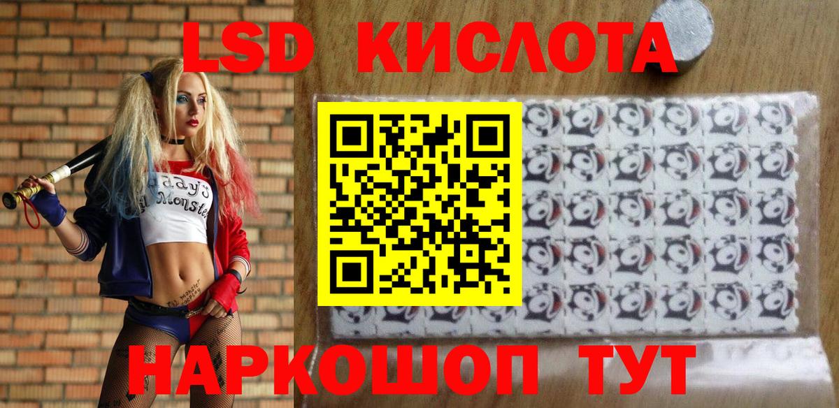 Марки NBOMe 1,8мг Красногорск