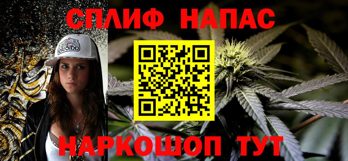 Канабис Amnesia  Конопля ГИДРОПОН  Красногорск  МАРИХУАНА ГИДРОПОН  Вход с VPN 